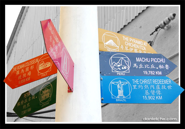 Impressive Signboard
