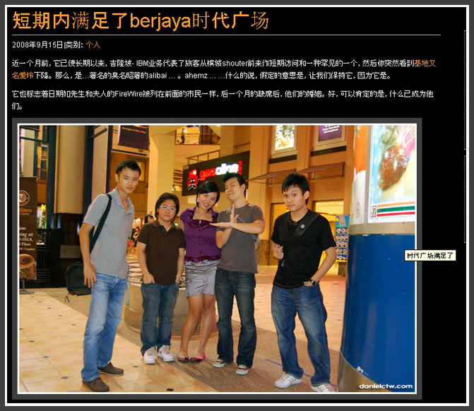 danielctw.com in Chinese danielctw.com in Chinese
