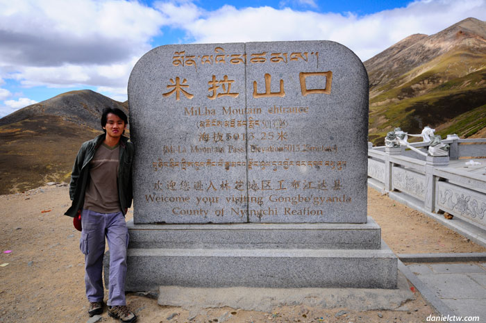 Milha Mountain Entrance