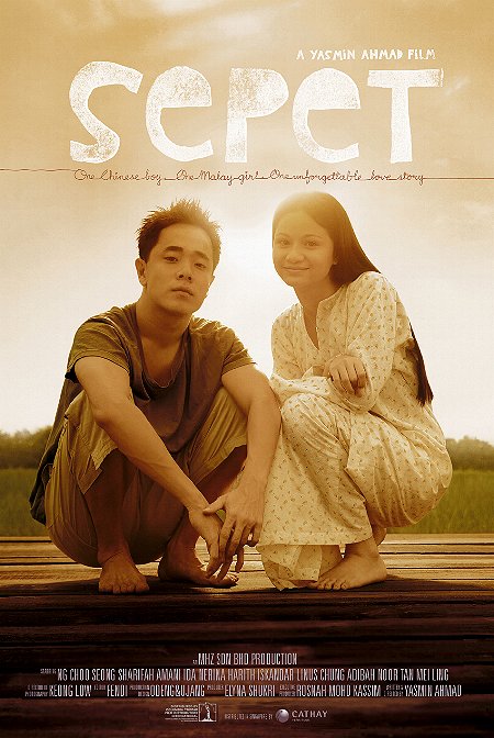Sepet Movie by Yasmin Ahmad Sepet Movie by Yasmin Ahmad