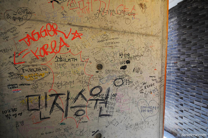 Koreans Love Grafitti Koreans Love Grafitti