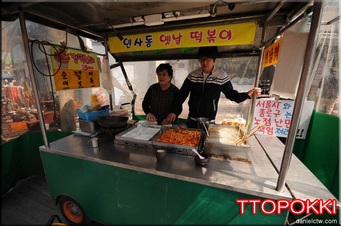 Korean Food Tteokbokki Korean Food Tteokbokki