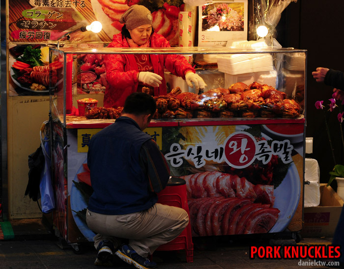 Pork Knuckles in Korea Pork Knuckles in Korea