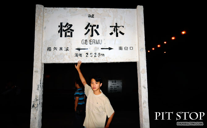 Stopping at Geermu for Photo